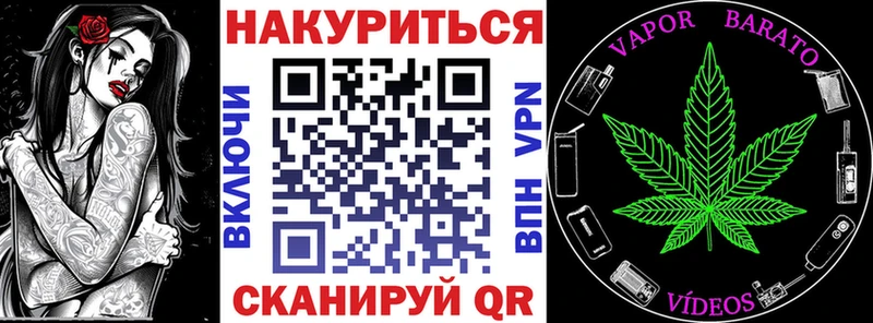 Продажа наркотиков Чебаркуль Кокаин Меф ГАШ Конопля