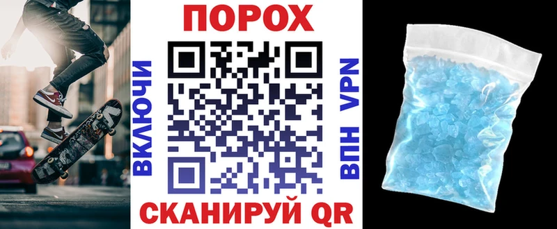Амфетамин 97%  Чебаркуль 