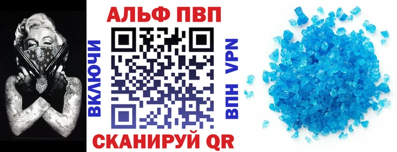 A PVP мука  Чебаркуль 
