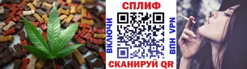 Печенье с ТГК марихуана Чебаркуль