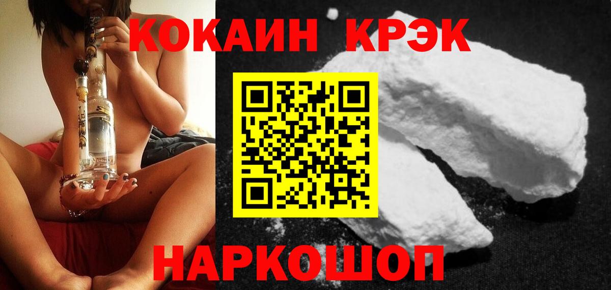 COCAIN Колумбийский Чебаркуль