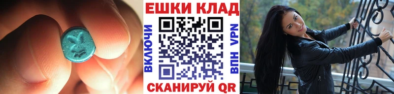 darknet официальный сайт  Чебаркуль  ЭКСТАЗИ 280мг  MEGA рабочий сайт 