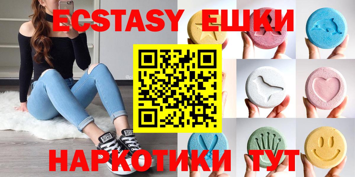 ЭКСТАЗИ louis Vuitton Чебаркуль