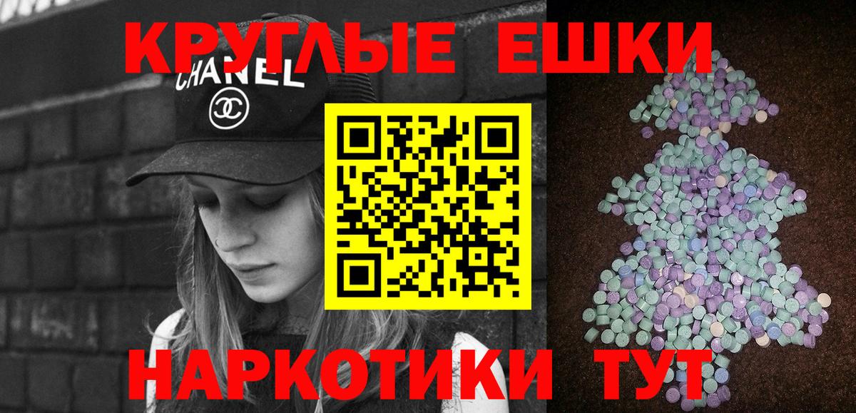 Гашиш Чебаркуль