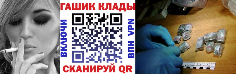 ГАШИШ VHQ наркота Чебаркуль