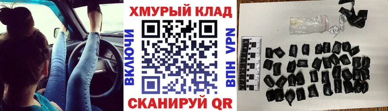 ГЕРОИН Heroin  купить закладку  Чебаркуль 