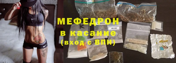 прущая мука Абаза