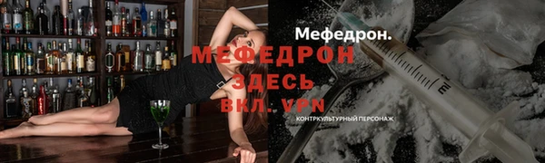 mdpv Абдулино