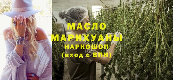 mdpv Абдулино