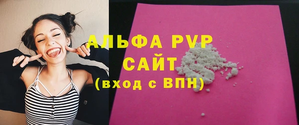 стафф Абинск