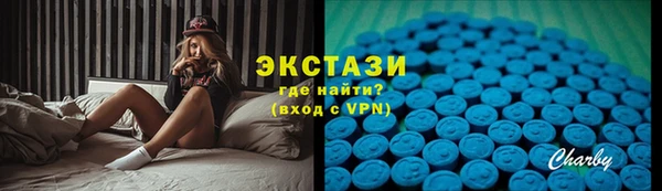 стафф Абинск