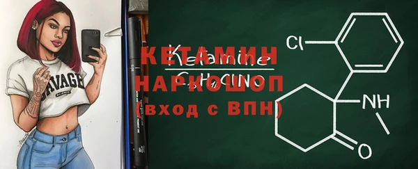 скорость mdpv Тында
