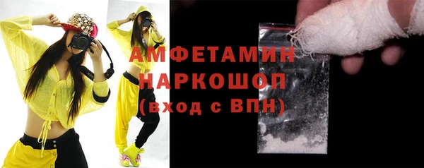 прущая мука Абаза