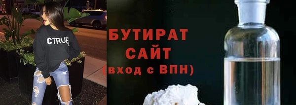 mdpv Абдулино