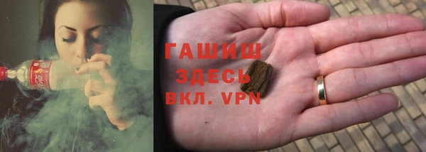 стафф Абинск