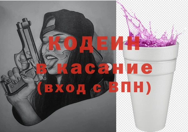 mdpv Абдулино