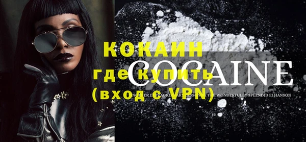 стафф Абинск