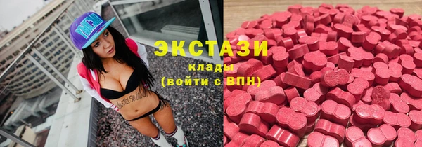 стафф Абинск