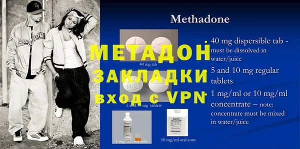 mdpv Абдулино
