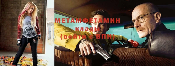 хмурый Туринск