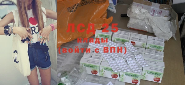 стафф Абинск