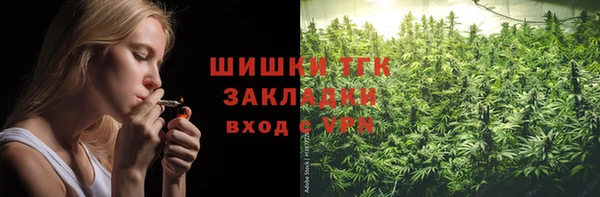 таблы Тутаев