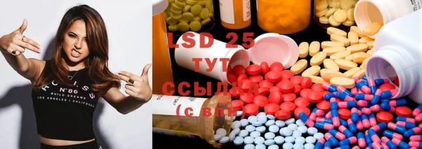 mdpv Абдулино
