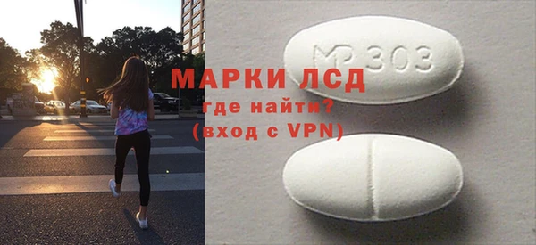 mdpv Абдулино