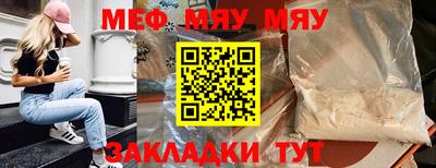 индика Новокубанск