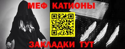 бутират Новодвинск