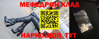 бутират Новодвинск