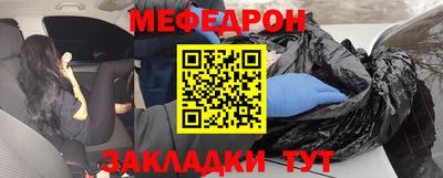 бутират Новодвинск