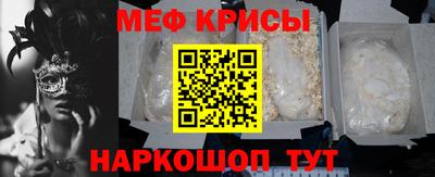 индика Новокубанск