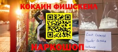индика Новокубанск