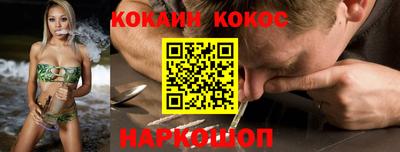 индика Новокубанск