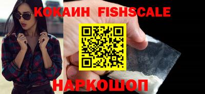 индика Новокубанск