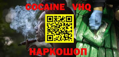 скорость Новозыбков