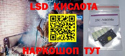 индика Новокубанск