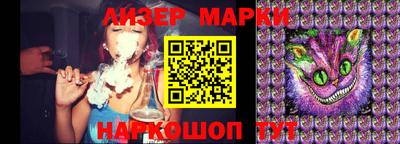 индика Новокубанск