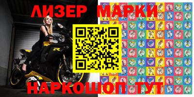 скорость Новозыбков