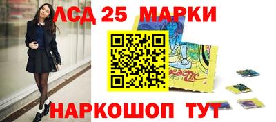 стафф Янаул