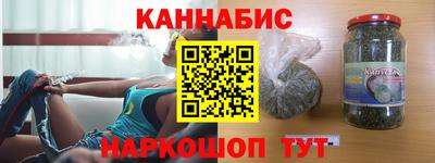метамфетамин Ярцево