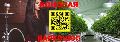 бутират Новодвинск