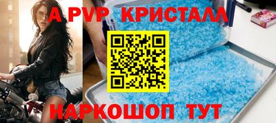 бутират Новодвинск