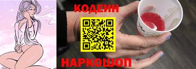 индика Новокубанск