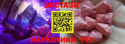 скорость Новозыбков