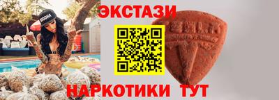 бутират Новодвинск