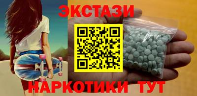 бутират Новодвинск
