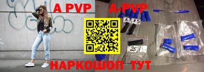 бутират Новодвинск