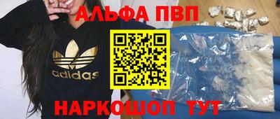 бутират Новодвинск